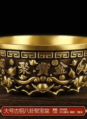 纯铜聚宝盆招财摆件中式家用客厅玄关装饰礼品聚财黄铜米缸存钱罐