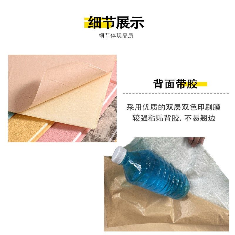 墙纸自粘卧室3D立体网红壁纸自粘卧室电视背景贴纸装饰墙防水防潮