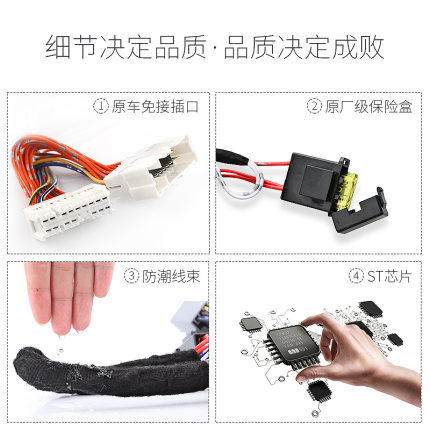 适用于07-18款丰田新卡罗拉14-16雷凌自动升窗一键关窗器玻璃升降