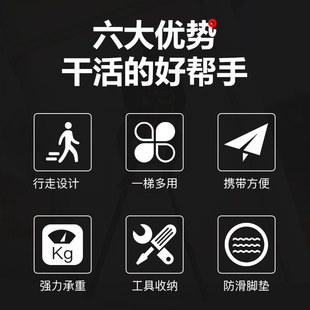 修移动人字梯 镁多力家用铝合金伸缩梯行走梯工程梯多功能升降装