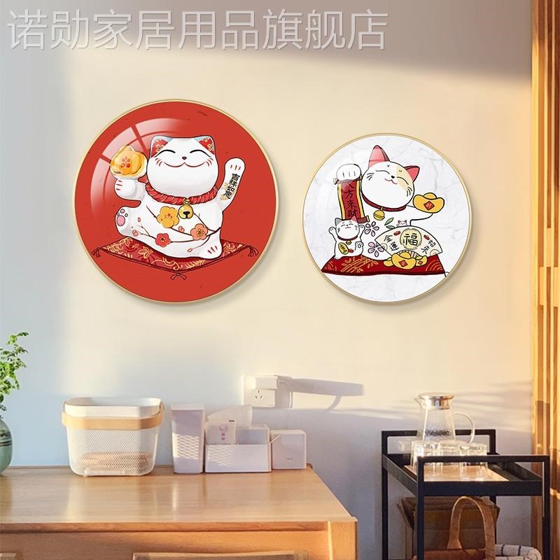 新款招财猫玄关装饰画餐桌餐厅饭厅圆形吉祥新中式壁画红走廊网红图片