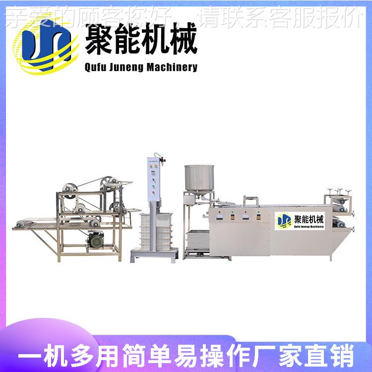 制作豆皮器设备 聚VFK皮能豆腐机厂家 豆制品腐机机可现场考察