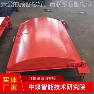 FM列系药库抗冲击波FM密闭门工波作炸稳当抗冲击密闭门