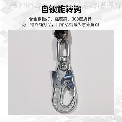 防坠器空防坠锁速高差器安全绳塔吊QAR自电梯作业10米15落米厂家