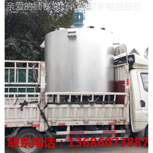 广分东树脂搅拌罐|东莞液机体高速散|河南胶水50L～15拌搅罐不锈