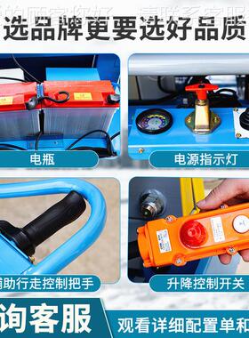 现直供剪式叉高空作降业升降平台电动货液压12米升ZHJC0.5-机半自