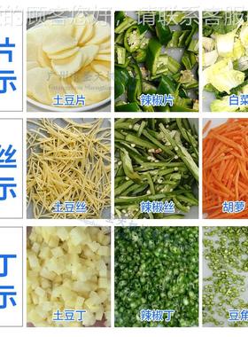 台丝湾多粗功CQJ能变频双头切菜机 切切片机切块一机体 切丝细可