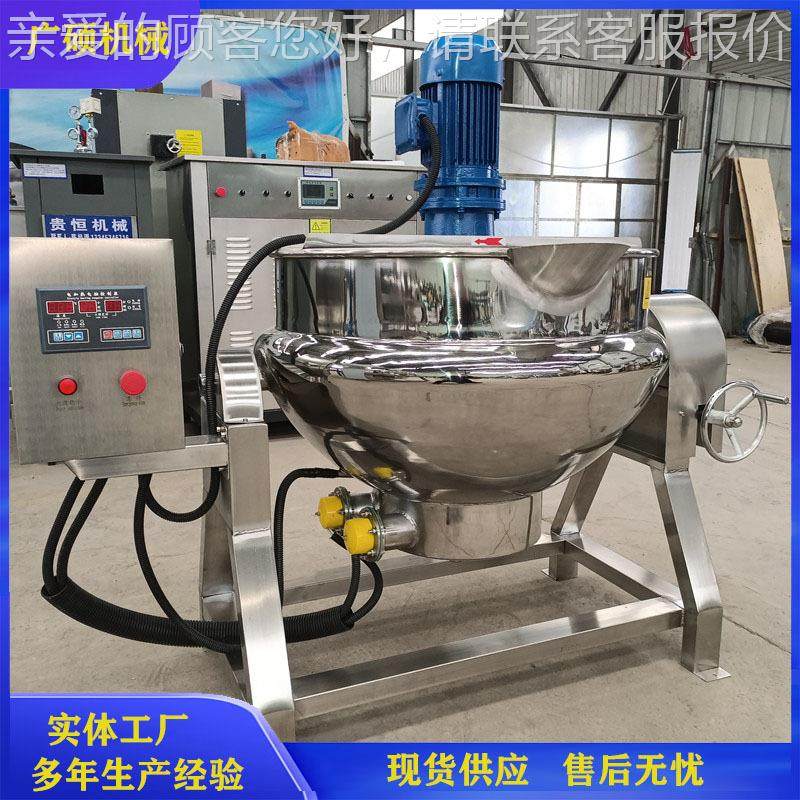 阿胶夹层锅 自动搅拌阿胶糕制熬锅热 枣GWE电加中药膏方熬膏机,清洗/食品/商业设备,煮面机/煮面炉,淘宝优惠券,粉丝福利购,淘宝优惠卷