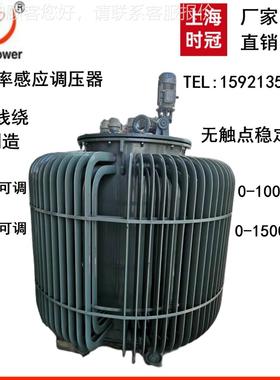 TSJA三相TDJA-10K感应无触测点30油浸式调压变压315K器VA试验试0-