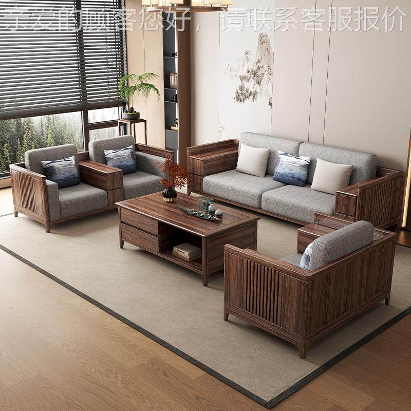 北欧代简约f12现柜北美胡桃木地茶几组合全实客厅极简黑胡桃木木,住宅家具,皮布沙发,淘宝优惠券,粉丝福利购,淘宝优惠卷