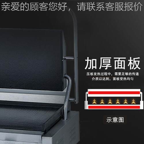 电热燃炉气压板扒炉单头压板扒炉/牛排压板/三扒明治机/夹604g层