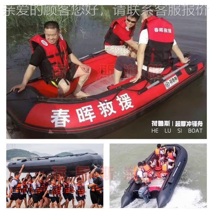 汛荷7鲁斯冲艇锋舟橡皮6-人加厚充气船硬底钓鱼船HLS-230/皮划艇