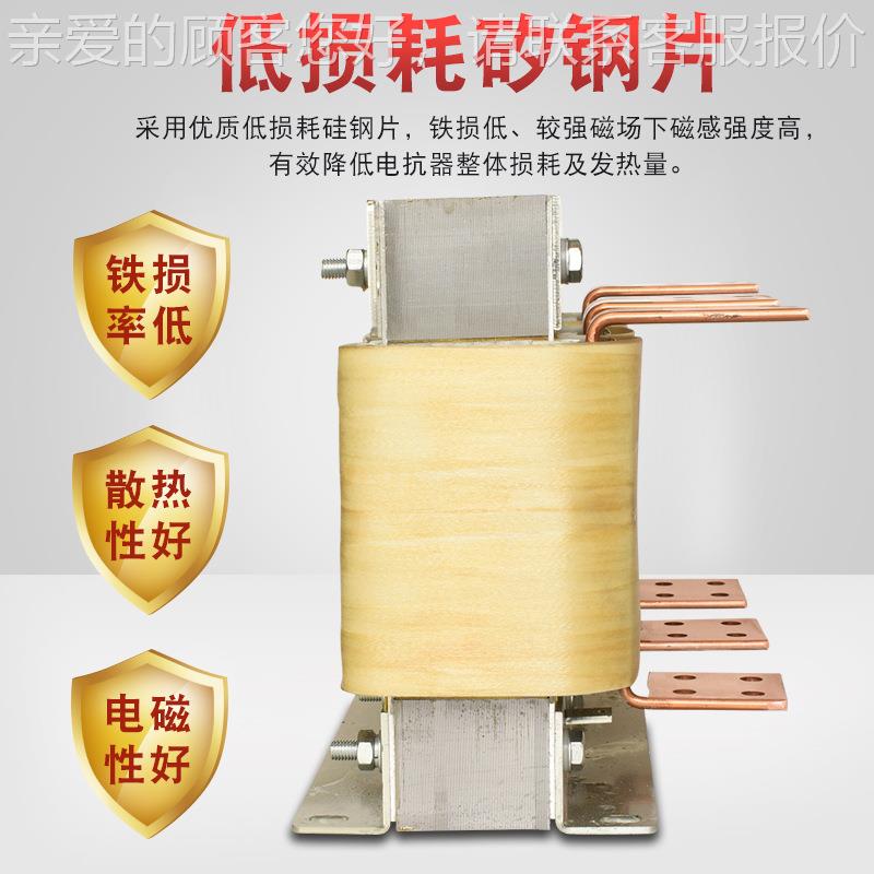 CL-58EMC00频A输出电抗器37KW变器用电抗器 直流调速器输入输O出