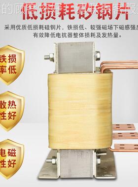 CL-58EMC00频A输出电抗器37KW变器用电抗器 直流调速器输入输O出