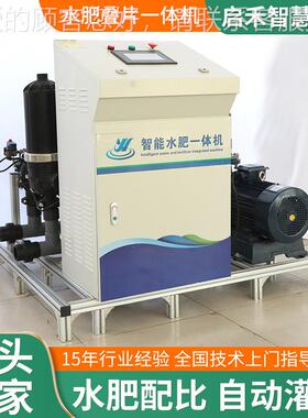 ZWR水叠叠片机农业喷灌溉水处理肥过微滤杂质整体式水肥片一体机