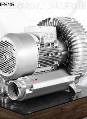 高压风机RB-20-H16894/0.25W380物V深水曝气 品K吸附涡旋1气泵