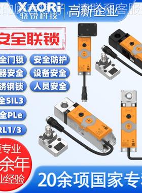 施莱格TL3系列RFID射频M射频R识别技术S安全联锁TRL30A1PDWB-SE