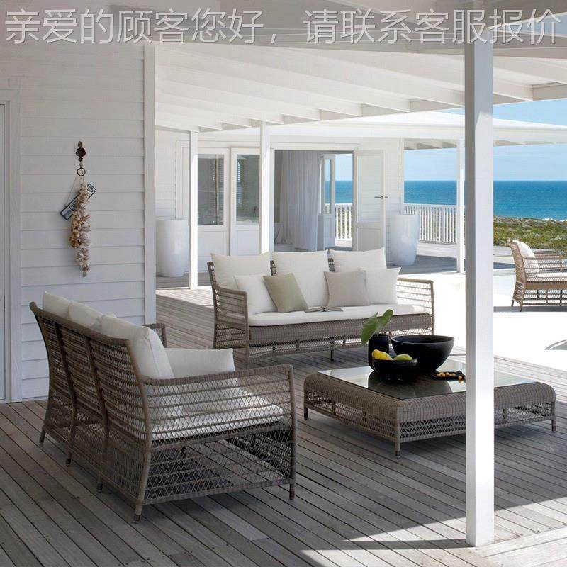外北欧现户闲代藤编沙组合创意12欧式庭院酒店别墅田园露天休发沙,住宅家具,户外沙发,淘宝优惠券,粉丝福利购,淘宝优惠卷