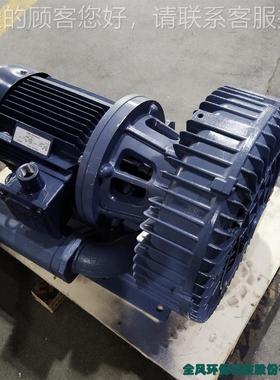 575高压防爆风鼓风机 工业合金漩涡气泵 铝隔爆W单叶轮11K泵