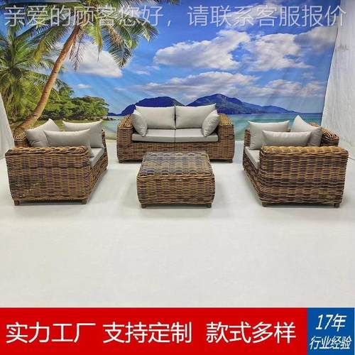 户藤CF3106-A外沙发民宿院店庭别墅休闲酒藤椅露天花园编家具