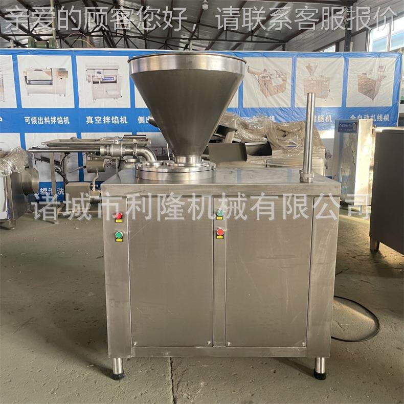 大火腿 液压灌肠机 麻辣肠热狗烤肠钢加工设备不锈灌肠装生MHS产