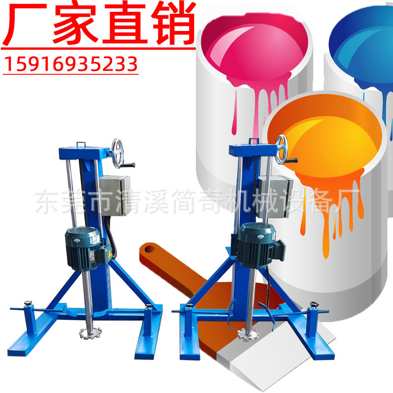 小型实验搅拌分散盘分散机 油漆涂料化工高速分散机 砂磨机分散盘