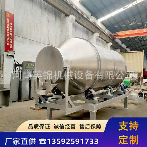 变频调速304不锈钢滚筒搅拌机 化肥颗粒搅拌机 塑料颗粒混合机