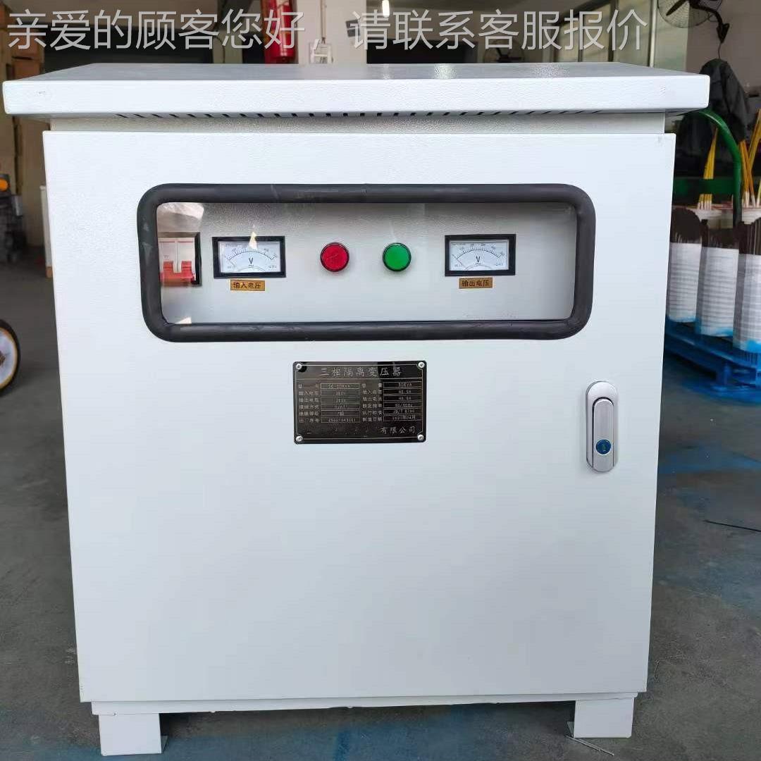 户防雨变器SG-SG-100KV250KW660变38V0V/220太阳能光外伏隔离防水