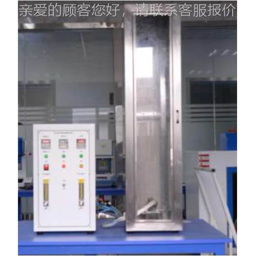 新款单根电线电塑缆垂机直平水燃烧测试STD-501D仪料线材燃烧试验