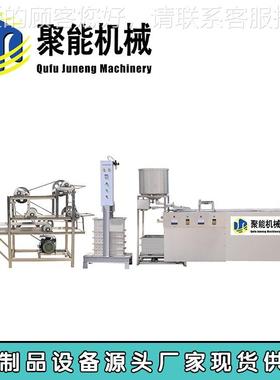 全自动QII商用豆腐皮生产干豆机洗设备自动搅脑泼浆清智机腐能控