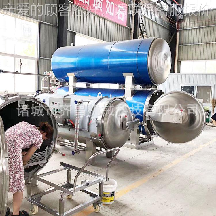 真空熟牛肉杀菌 肥牛火锅调ECC杀 锅 肥肠高料温灭菌菌锅毛肚蒸煮