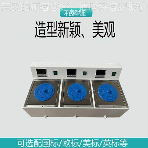 DK-D三孔三水浴 数显锅恒温DK-8D水浴锅8生产温厂家 零售 价格优