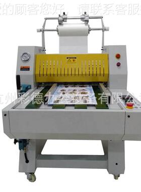 塑FM机520重FM-520型-液压覆膜机自动收卷热裱纸张过机