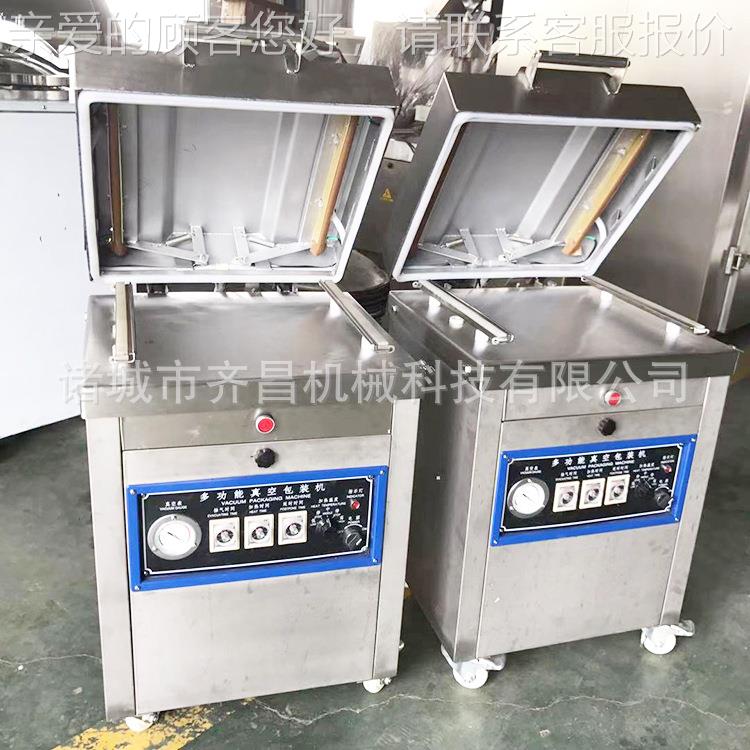 小型QC157256米砖真空包机装 大米六面成室型真空备 单海产品真空