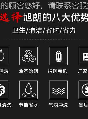 旭功朗全自动多能果蔬涡流清洗机锈水LWA钢咸菜丝不蔬菜果清洗机