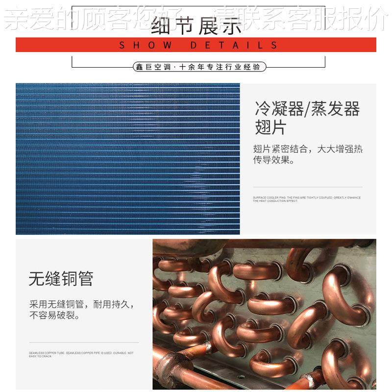 家用小型备蒸发器冷凝柜器空调平板形配件冰箱冰立表式冷器设厂家,清洗/食品/商业设备,冷凝器,淘宝优惠券,粉丝福利购,淘宝优惠卷