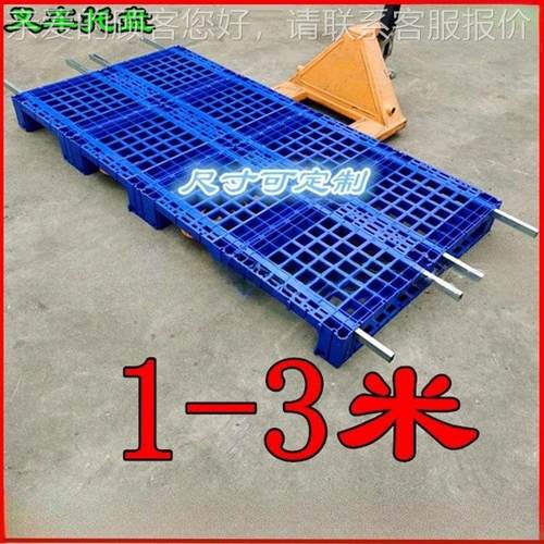 家定 制大托盘湖南田字川字双面栈板1.51.62.52型米IGP厂大型卡板