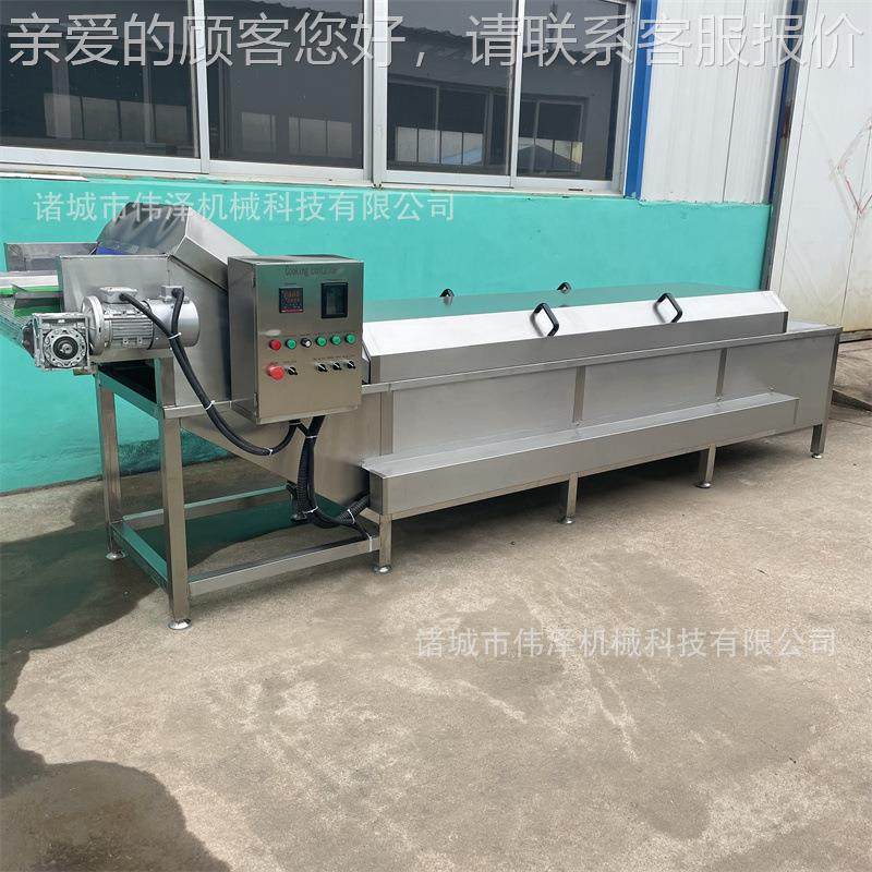 巴氏杀菌 藕片酱BQF巴士灭菌机 鸭机脖菜肉类食品巴设氏杀菌备,机械设备,消毒灭菌设备,淘宝优惠券,粉丝福利购,淘宝优惠卷