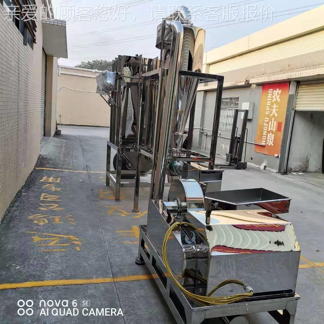 东广品化工原料超研微粉碎药机材400目超细磨ITC粉碎机无筛网