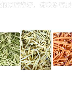 超大型薯条机商用产全自动 土豆芋切PXX头切条机 萝卜子生线条设