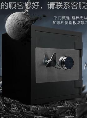威公尔信防火文756件险柜家用保箱办防盗大型保管箱保防火证书齐