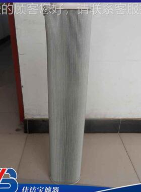 液压油芯现P货HC814FKH滤C8F14K16H滤油机滤芯