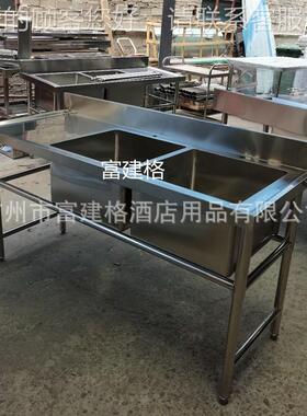 围板单槽带左FJG-SC-0台无层板不锈钢3水式池台商业洗池刷04洗手