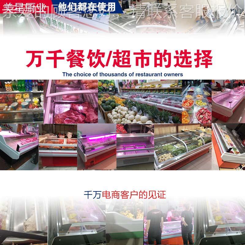 892熟食肉展示冷藏熟食商柜用卤菜柜直鲜冷风冷柜冷鲜肉柜水果保