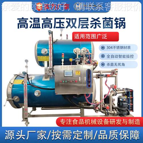 自成套粽子加工生产线 工肉粽动加米杀菌设备 690糯粽子加工设备