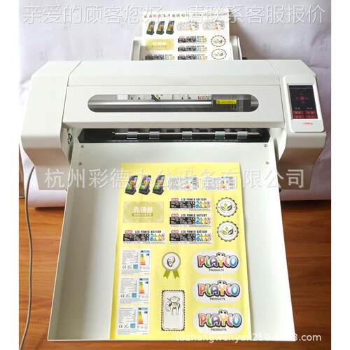 自3Pro高速伺服标签切割机C划C3Pro线全动机不干胶数码模切机