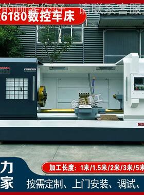 重型数控车床CK6185FFK61100FCK6112C5整床CK6163X1身加宽导体轨