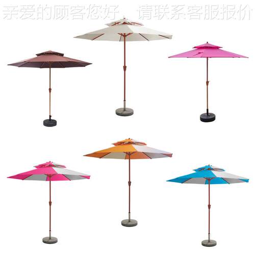 伞工744厂定制双顶中柱手外奶茶店摇户太阳伞拼色可印刷遮阳庭院