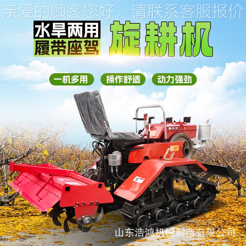 乘坐式ACP多功能旋4耕机 2-0力水冷柴油耕地机 多用5途履带马旋耕