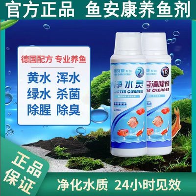 倍斯水族6号柯铭CD绿色柯